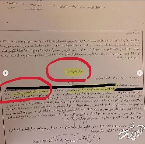 حسام نواب صفوی